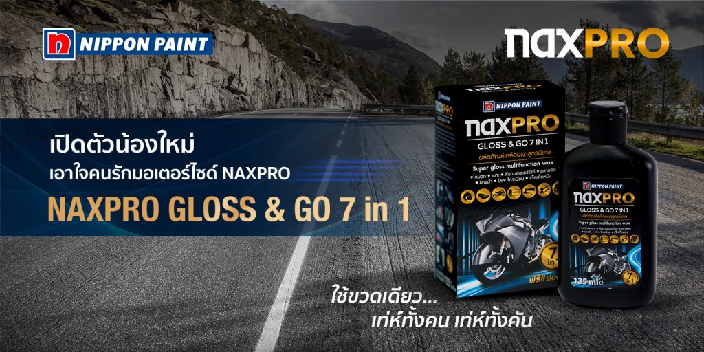 “นิปปอนเพนต์” เปิดตัว NAXPRO GLOSS & GO 7in1 เจาะกลุ่มคนรักสองล้อ”