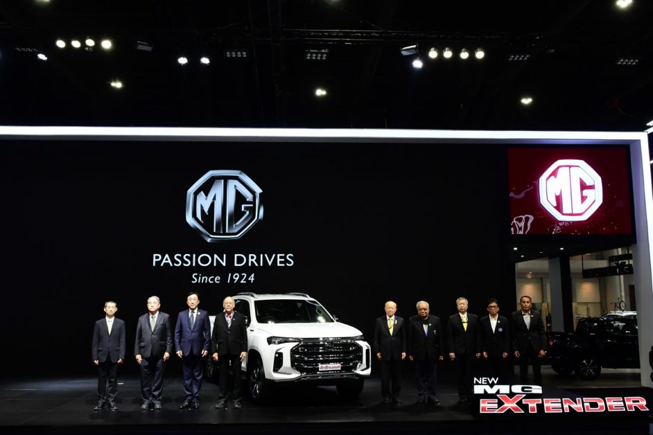 เอ็มจี เปิดตัว NEW MG EXTENDER กระบะพันธุ์ยักษ์ โฉมใหม่