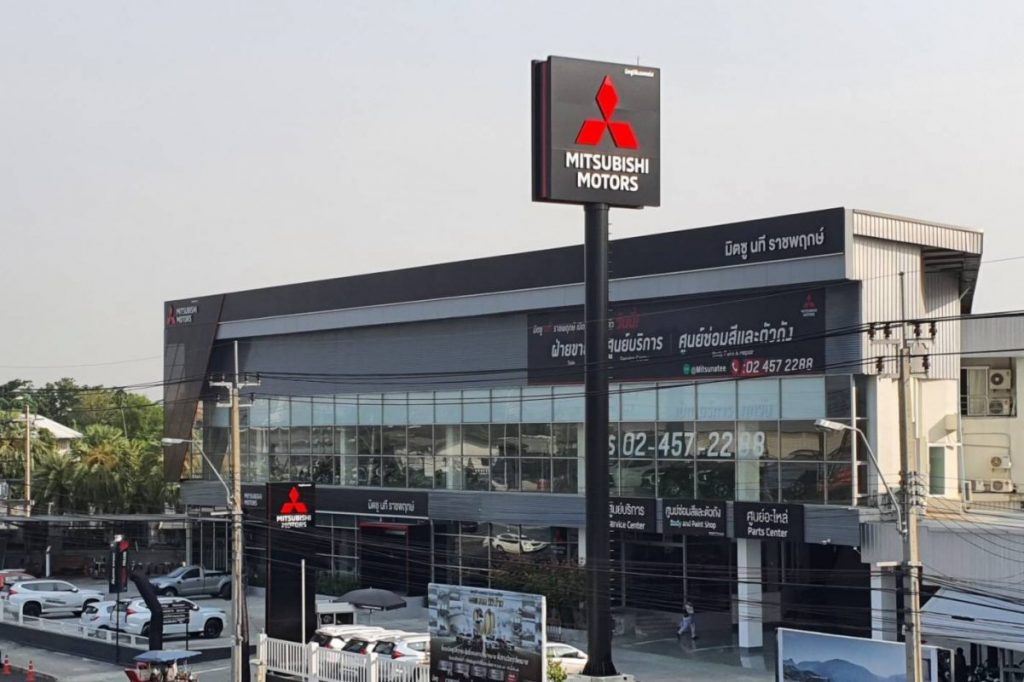 มิตซูบิชิ มอเตอร์ส ประเทศไทย  เปิดโชว์รูมแห่งใหม่ในกรุงเทพมหานครอย่างต่อเนื่อง
