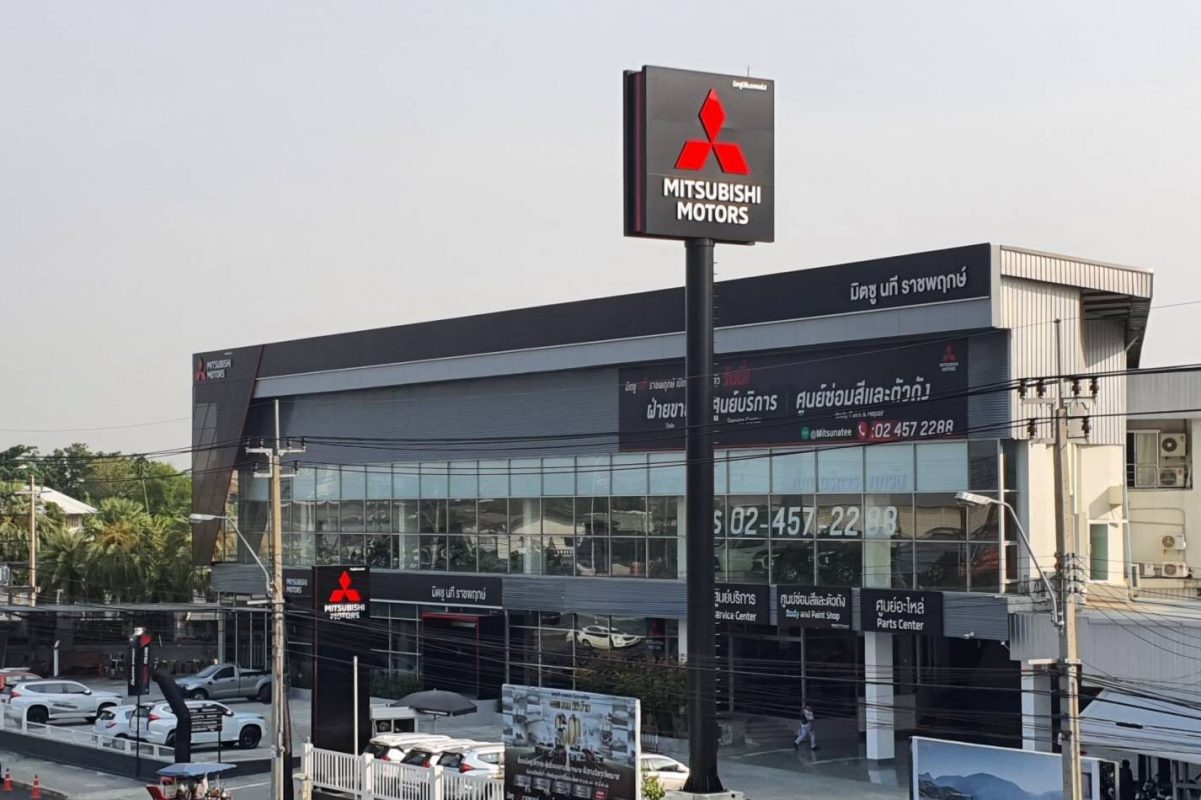 มิตซูบิชิ มอเตอร์ส ประเทศไทย  เปิดโชว์รูมแห่งใหม่ในกรุงเทพมหานครอย่างต่อเนื่อง
