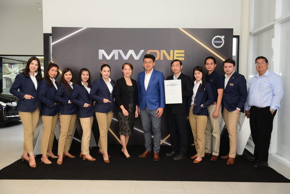 วอลโว่ คาร์ (ประเทศไทย) จับมือ ศูนย์วอลโว่ เอ็มดับบลิววัน นนทบุรี พลิกโฉมการให้บริการรูปแบบใหม่สุดเอ็กซ์คลูซีฟ Volvo Personal Service (VPS)