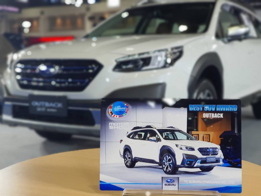ซูบารุ ปลื้ม The All-New OUTBACK คว้ารางวัล Best SUV Award จากงานมอเตอร์โชว์ แทนคำขอบคุณด้วยการขยายเวลาจัดโปรยาวถึง 30 เม.ย. 64