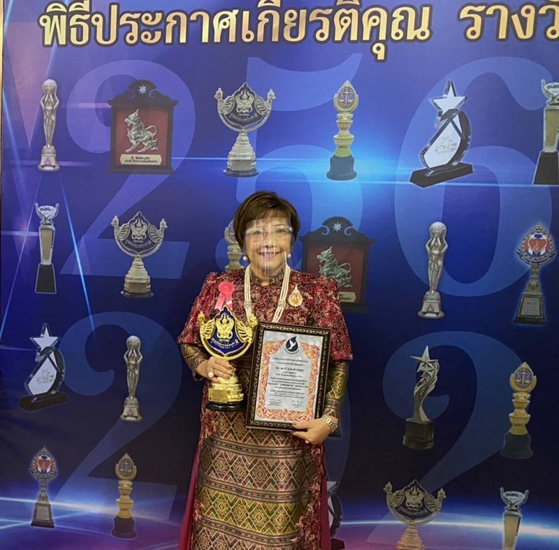 แอ็กซอลตา แสดงความยินดี ศิรินครเพนท์ ซัพพลาย รับรางวัลบุคคลแห่งชาติ