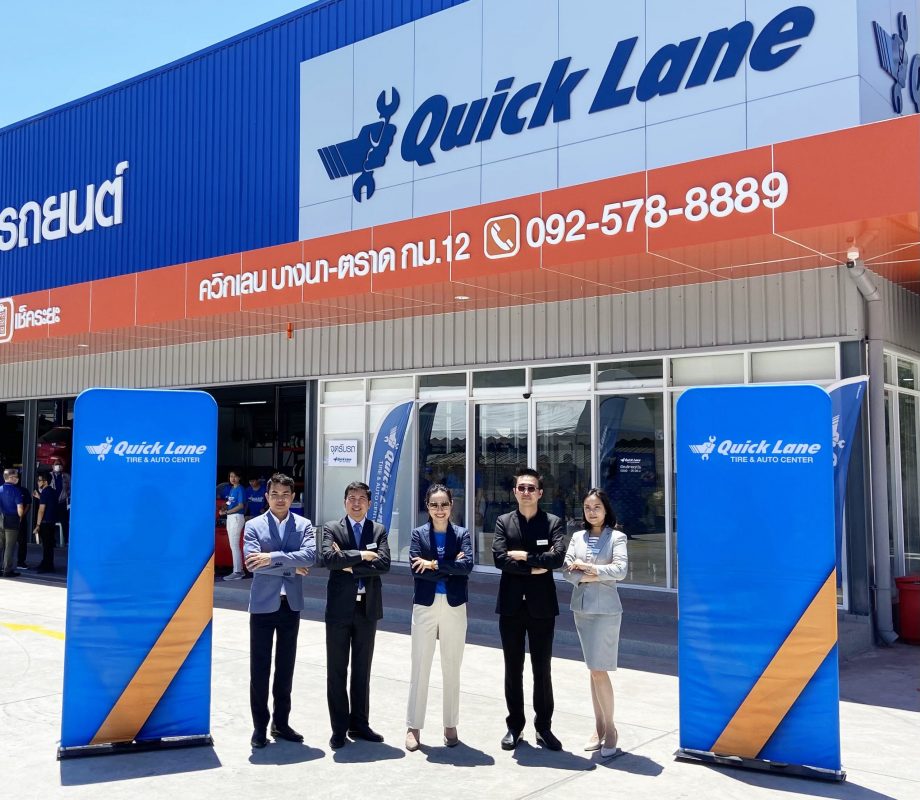 “ควิกเลน” รุกขยายเครือข่ายต่อเนื่อง ฉลองเปิดครบ 17 สาขา พร้อมโปรโมชั่นพิเศษสุด ทุกสาขาทั่วประเทศ