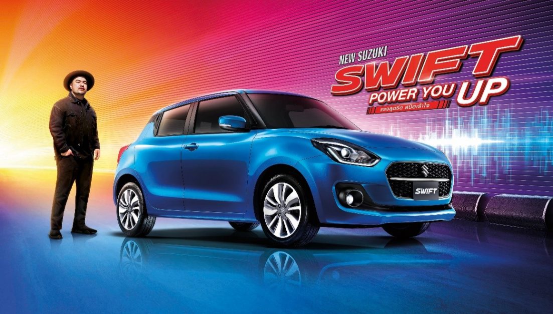 ‘ซูซูกิ’ เปิดตัว NEW SUZUKI SWIFT อีโคคาร์สปอร์ตพรีเมี่ยมล่าสุด ภายใต้แนวคิด “Power You Up” แรงสุดขีด สปีดเร้าใจ อัพพาวเวอร์ให้ออกไปสนุกกับชีวิต