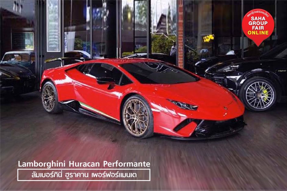 ครั้งแรกของงาน “สหกรุ๊ปแฟร์” กับการระดมซูเปอร์คาร์ รถไฟฟ้า จำหน่ายผ่าน Shop Channel เอาใจคนรักรถ รักความเร็ว ราคาพิเศษ