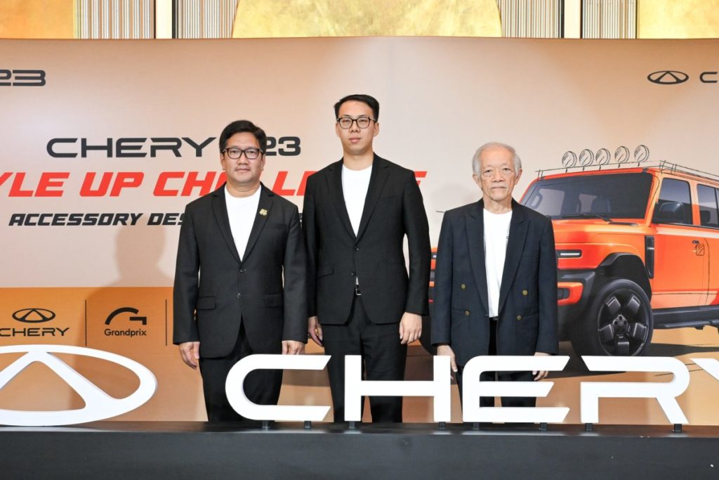 เชอรี ประเทศไทย ผนึกกำลังสมาคมวิศวกรรมยานยนต์ไทย และบมจ.กรังด์ปรีซ์ฯ เปิดเวทีคนรุ่นใหม่