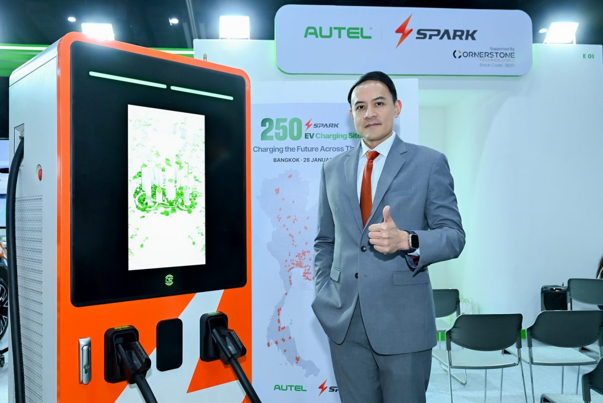 สปาร์ค อีวี ประกาศความสำเร็จครั้งสำคัญ ติดตั้งสถานีชาร์จเร็ว (Fast Charge) ครบ 250 แห่งทั่วไทย รุกเป้าหมายใหญ่ 1,000 แห่งทั่วปท. รับกระแสรถยนต์ไฟฟ้าเติบโตแบบก้าวกระโดด