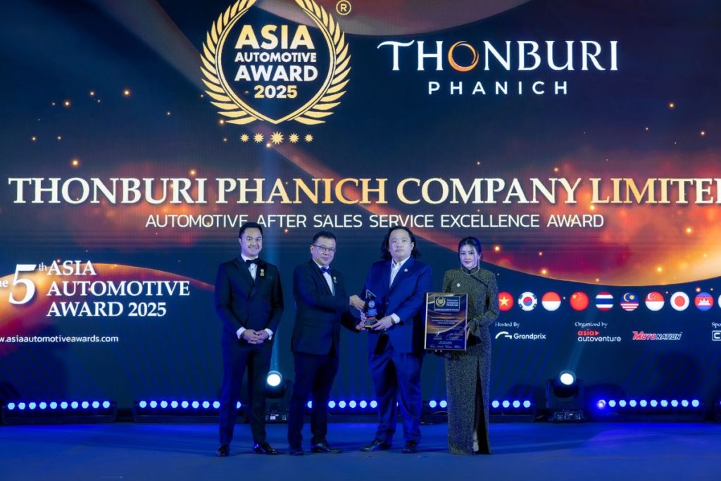 “ธนบุรีพานิช” ตอกย้ำผู้นำบริการหลังการขาย คว้ารางวัลระดับเอเชีย Asia Automotive Award ครั้งที่ 5