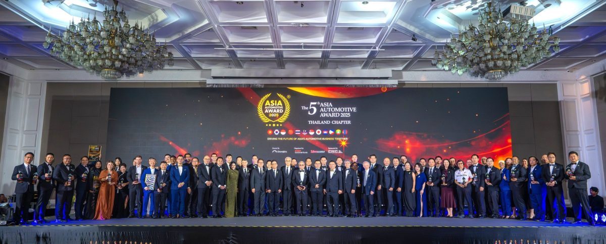 กรังด์ปรีซ์ฯ ผนึก MOTONATION เปิดเวทีแห่งเกียรติยศระดับภูมิภาค ในงานมอบรางวัล The 5th Asia Automotive Award 2025 – Thailand Chapter เชิดชูสุดยอดยานยนต์เอเชียครั้งแรกในไทย