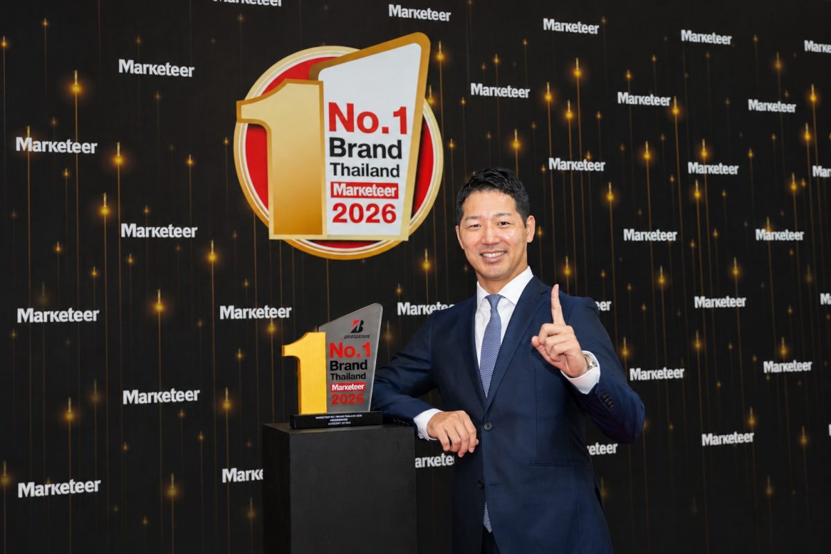 บริดจสโตนคว้ารางวัล “Marketeer No.1 Brand Thailand 2026″ครองความแข็งแกร่งของแบรนด์อันดับ 1 ในใจผู้บริโภคทั่วประเทศต่อเนื่อง 15 ปีซ้อน
