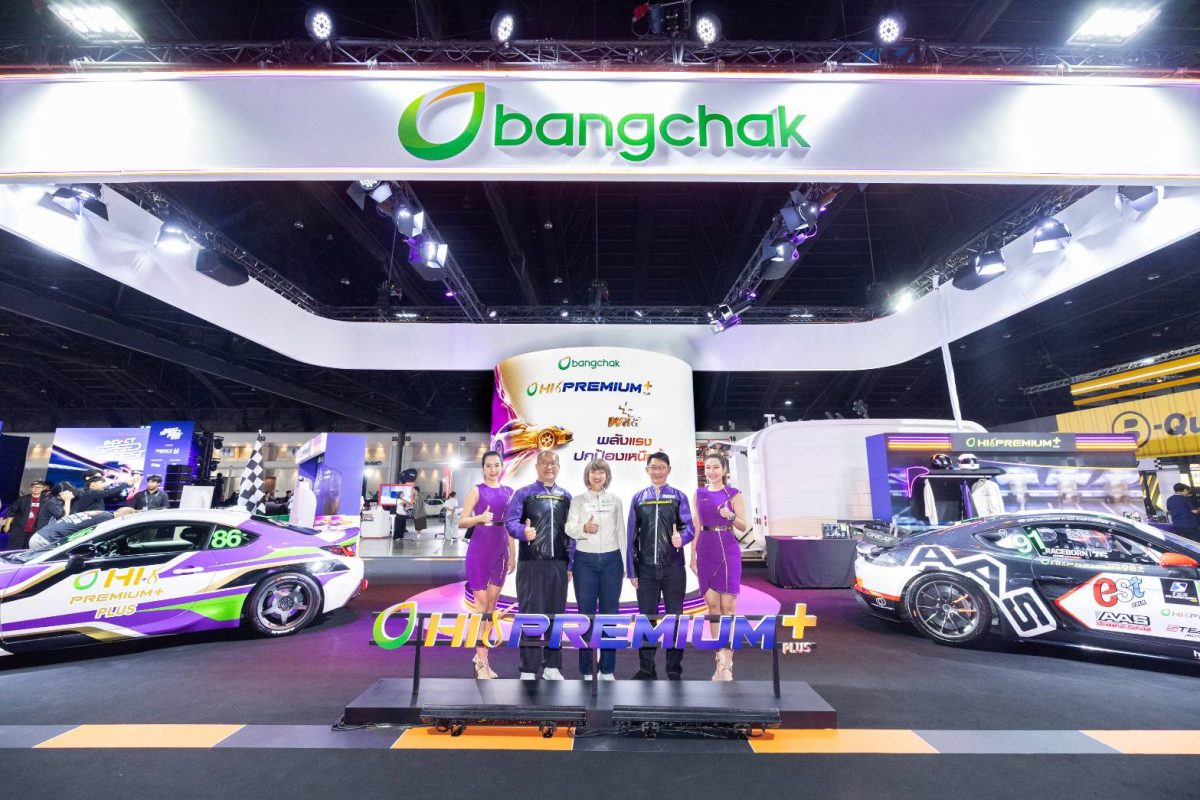 บางจากฯ นำ Bangchak Hi Premium + Plus โชว์สมรรถนะน้ำมันเชื้อเพลิงจากรถแข่งสู่รถคุณ