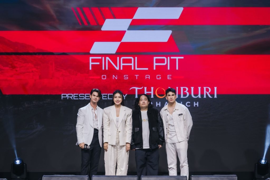 ธนบุรีพานิช เดินหน้ากลยุทธ์ Customer Experience ผ่าน Motorsport Lifestyle Experience