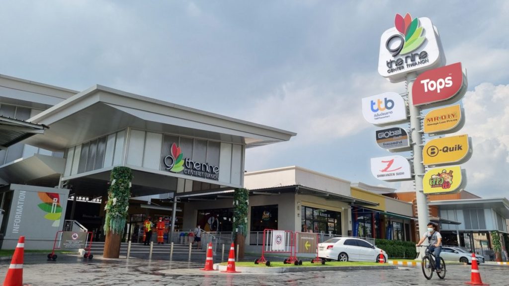 หน้าฝนรถต้องพร้อม! เดอะไนน์ ติวานนท์ ปักหมุดคอมมูนิตี้คนรักรถ ล้างอัดฉีดพรีเมียมบ้านรักรถเพียง 150 บาท พร้อมเช็กสภาพฟรี 30 รายการที่ B-Quik
