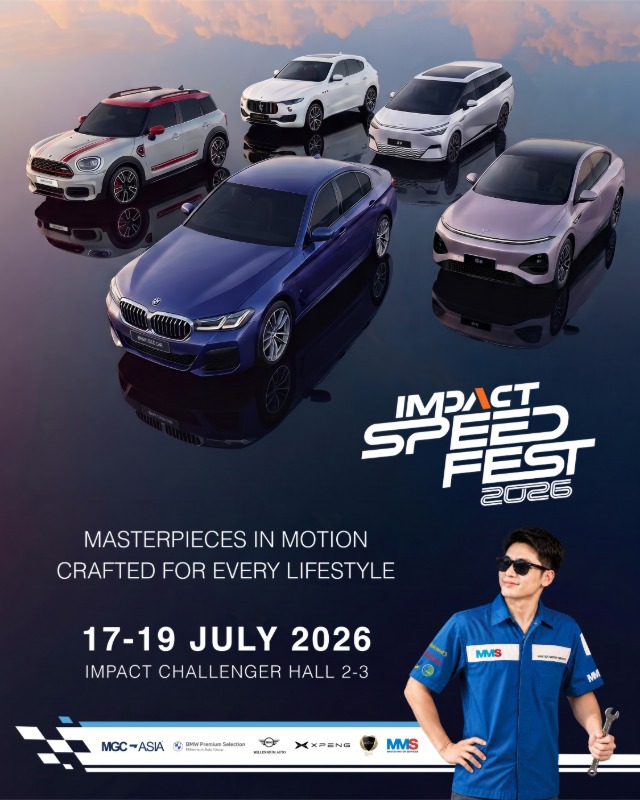 MGC-ASIA ปลุกกระแสยานยนต์พรีเมียมในงาน ‘IMPACT SPEED FEST 2026’ ยกทัพยนตรกรรมระดับมาสเตอร์พีซ ตอบโจทย์ทุกเจอร์นีย์ 17-19 กรกฎาคม 2569 อิมแพค เมืองทองธานี