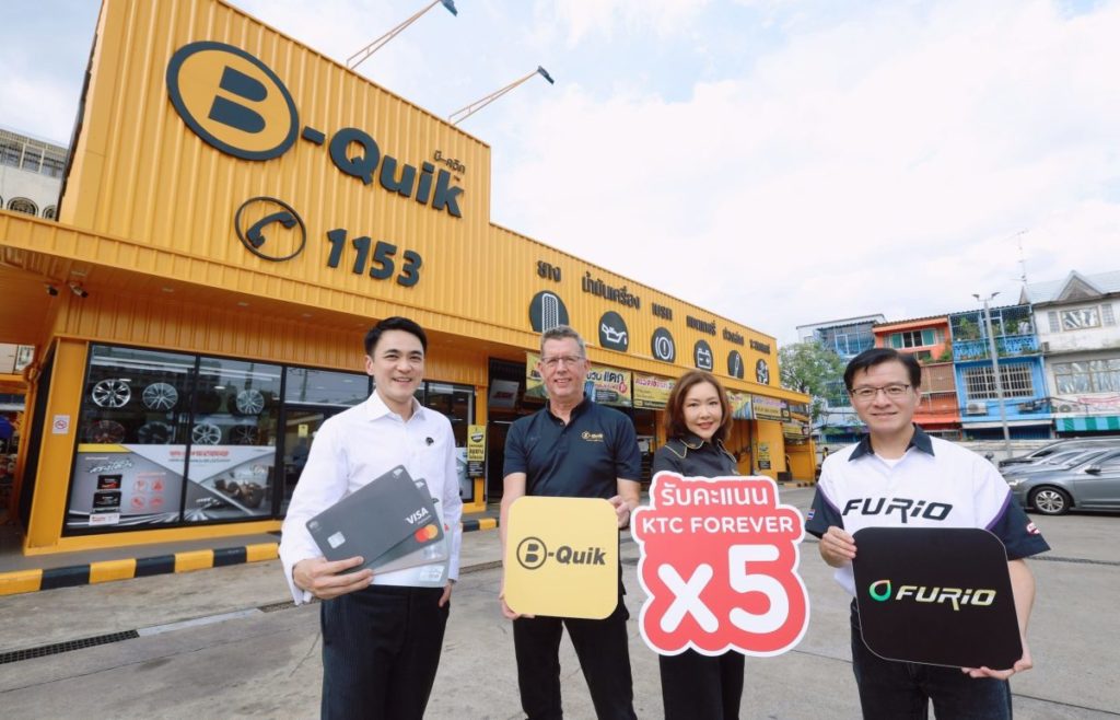 เคทีซีผนึกบางจาก และ บี-ควิก รุกตลาดดูแลรถยนต์ รับเทรนด์ผู้บริโภคลงทุนบำรุงรักษารถเชิงป้องกัน